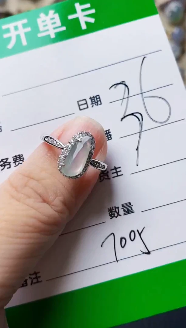 银S925镶嵌戒指翡翠7005