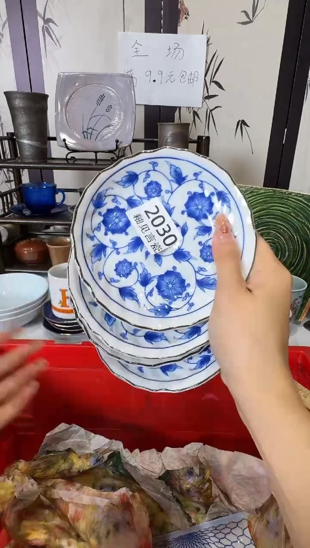 瓷片楼**娘谢谢亲亲的选购