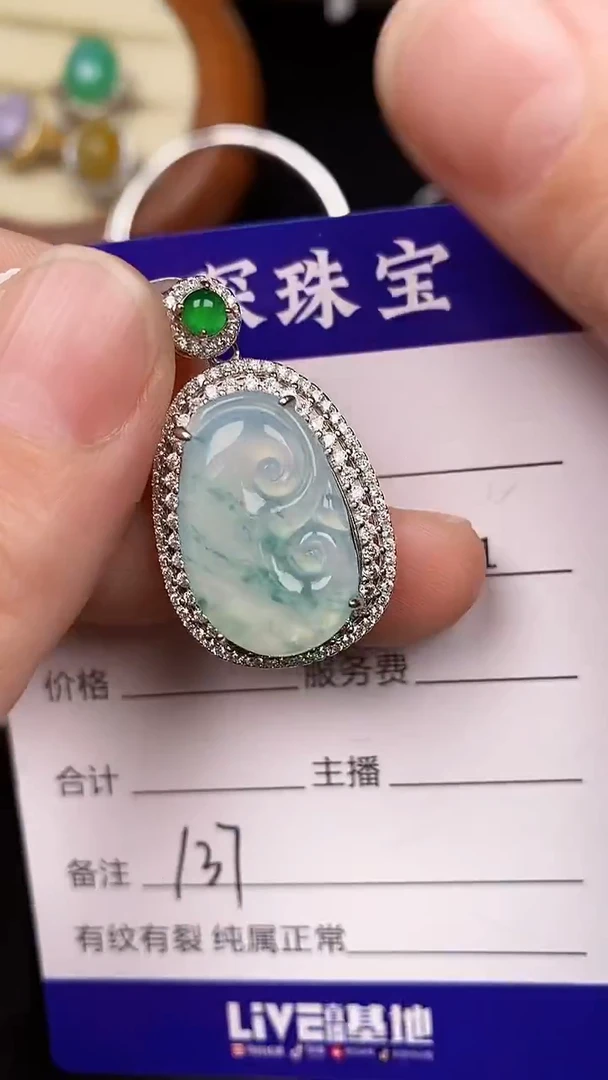 银S925镶嵌戒指翡翠1370