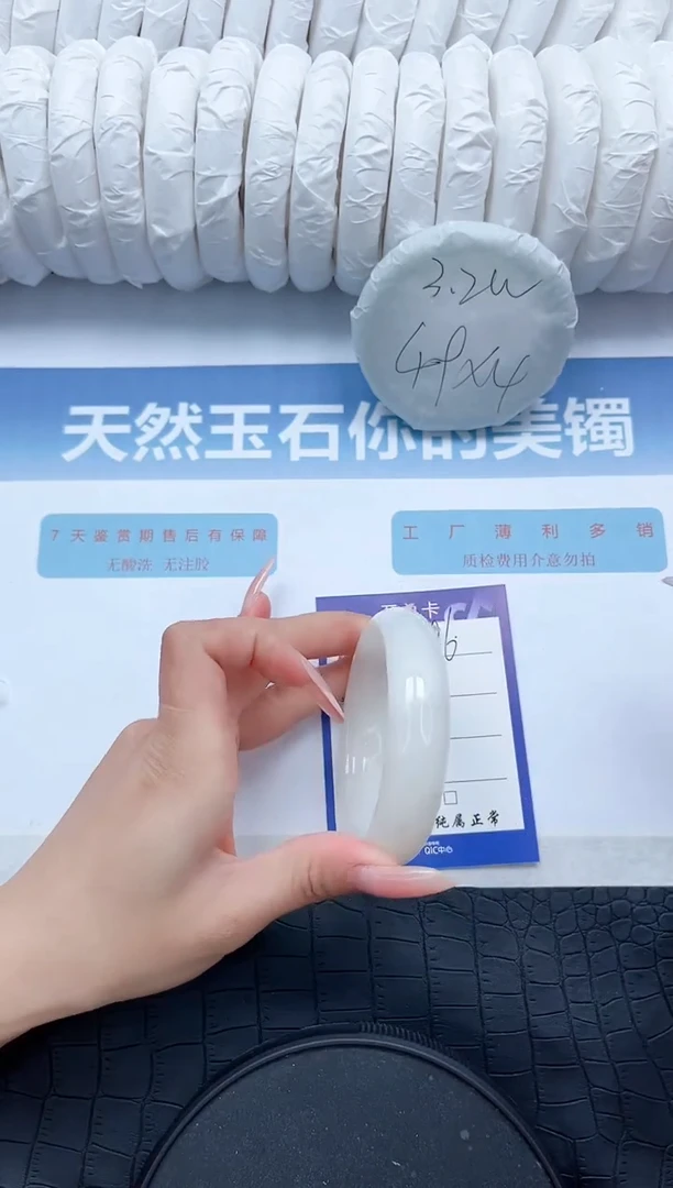 【闪购商品】和田玉手镯未镶嵌296-55