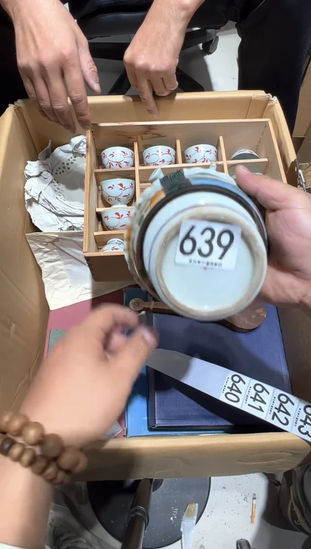 瓷片麻****?639.........