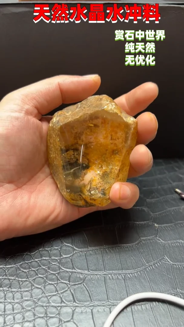 未镶嵌珠宝半成品水晶6006