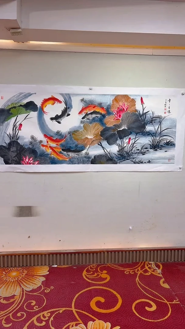 国画年年有余/6尺托底/雷畅胜