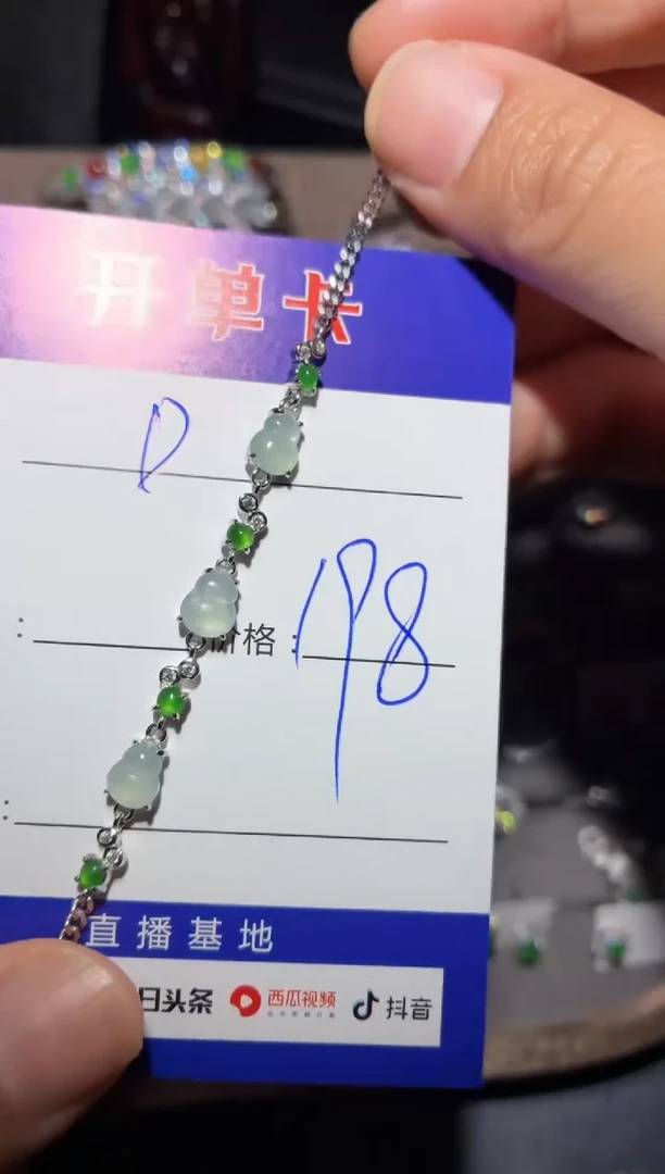 颈饰银S925镶嵌翡翠D**…向 D.……