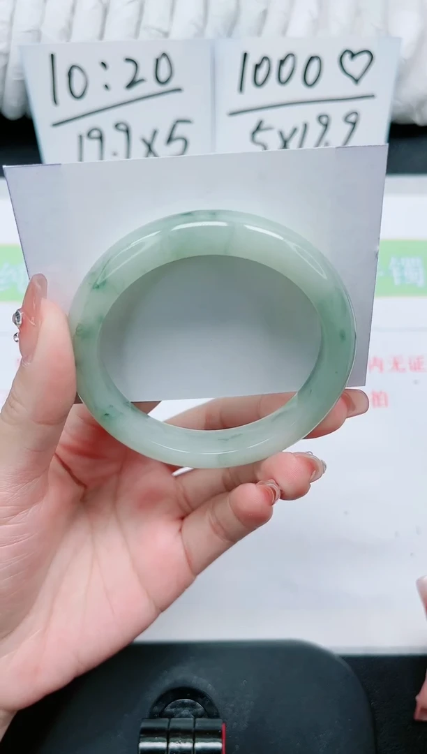 【闪购商品】石英质玉手镯未镶嵌1