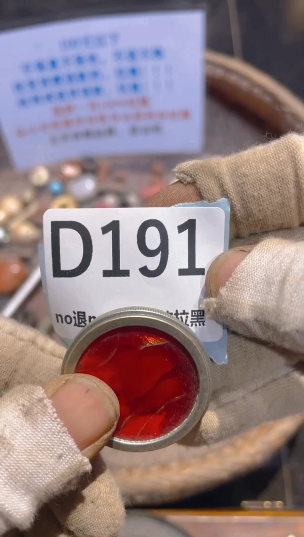 瓷片柳*儿表妹火爆火爆热卖热卖