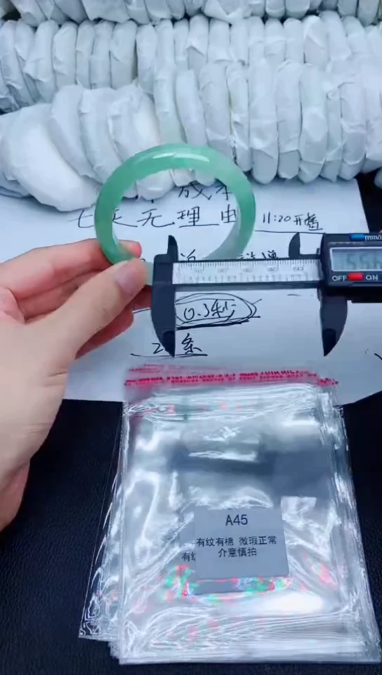 未镶嵌手镯翡翠A45所见即所得