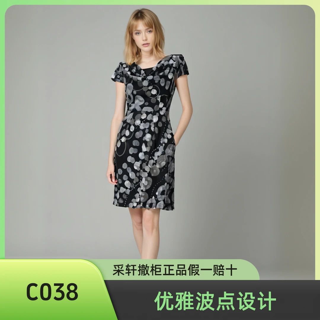 花苞裙连衣裙撤柜正品捡漏断码特价五款任选C038/050/010/032/148