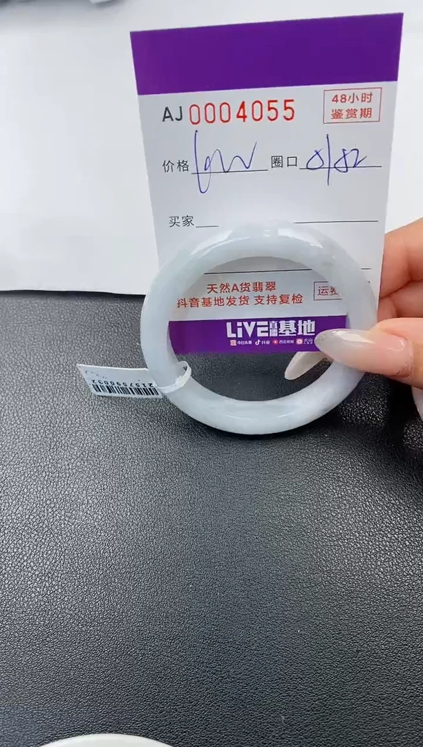 【闪购商品】翡翠手镯未镶嵌天然A货翡翠