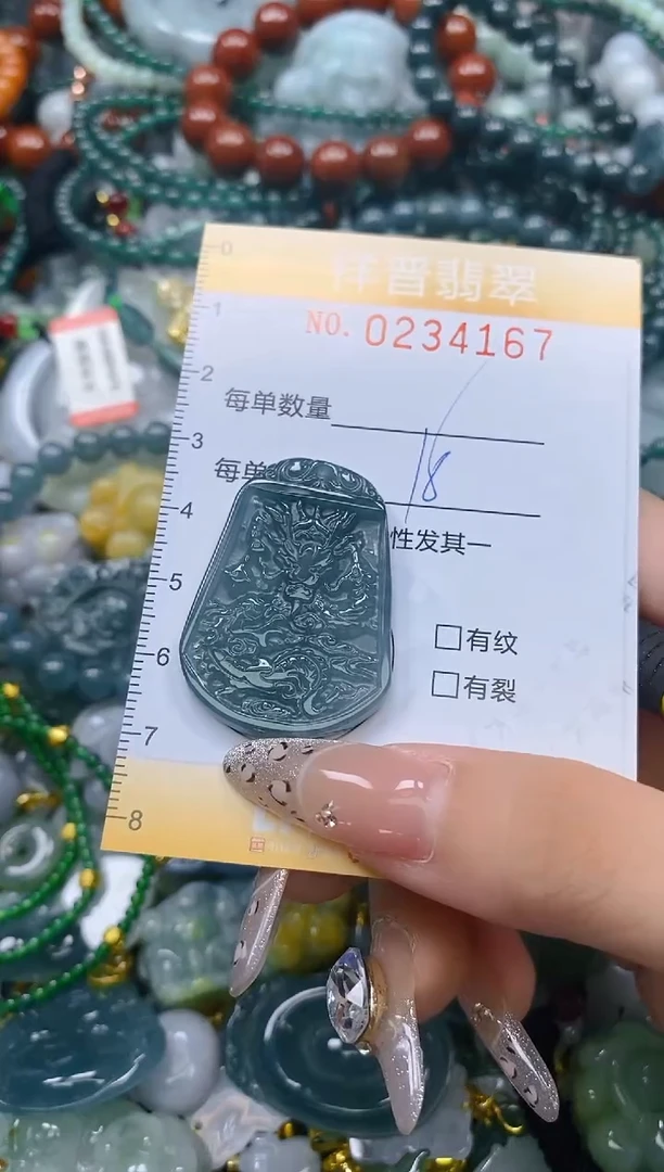 颈饰未镶嵌翡翠闪购0234167