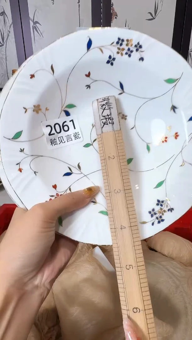 瓷片不**莉谢谢亲亲的选购