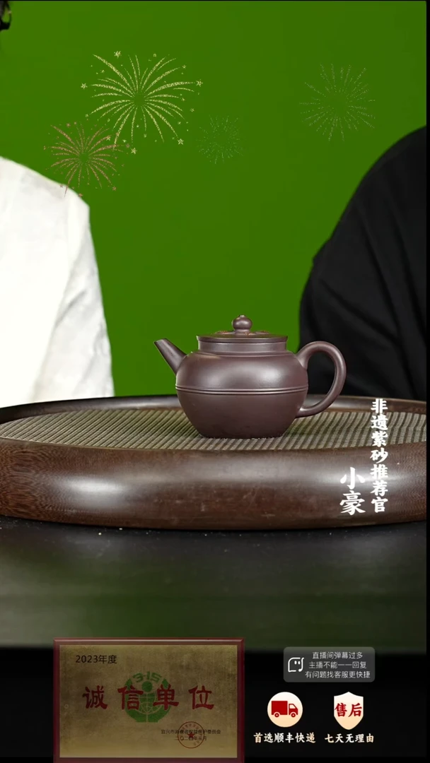 茶壶紫砂15 紫砂茶壶