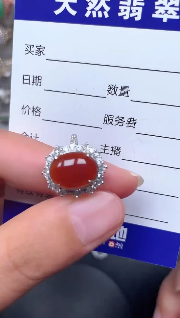 银S925镶嵌戒指翡翠185