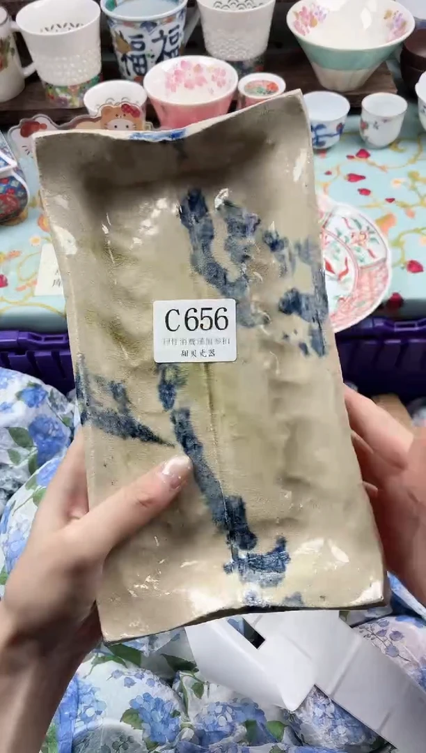 瓷片双*                C656