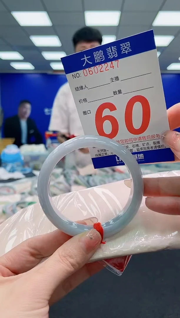 未镶嵌手镯翡翠AAAAAAAAAAAAAAAAAA