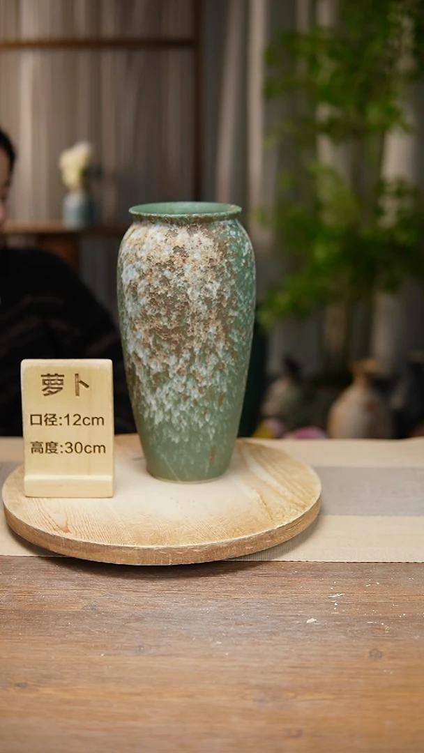 【闪购商品】陶瓷花器翻口萝卜复古绿