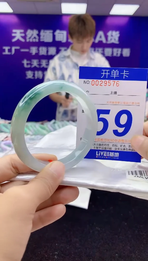 未镶嵌手镯翡翠AAAAAAAAAAAA