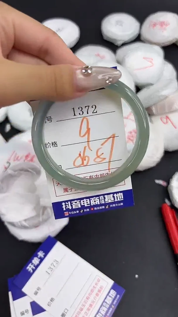 玛瑙/玉髓手镯合金1372