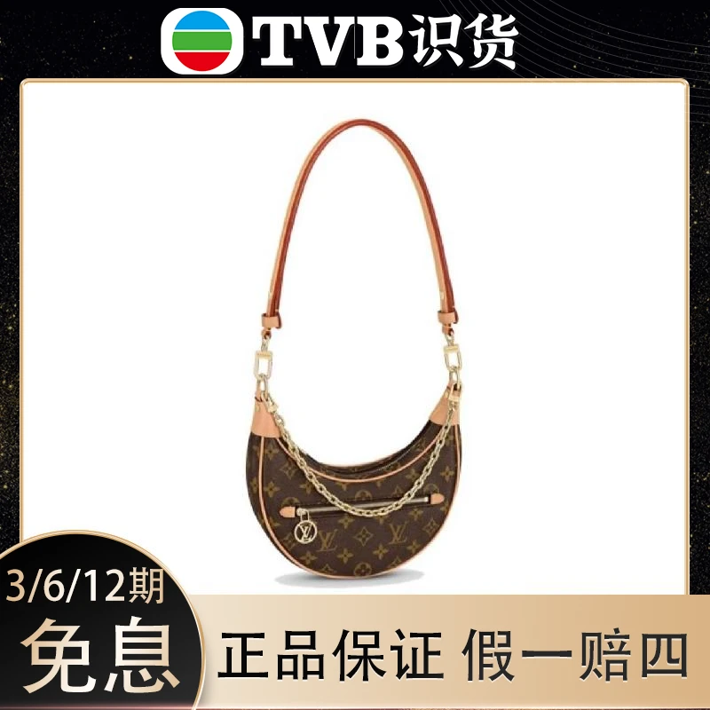 99新 LouisVuitton/路易威登 loop小号豌豆包 原盒尘袋