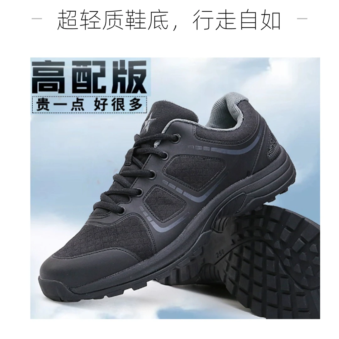 新式体能训练鞋黑色作训鞋男超轻耐磨训练鞋