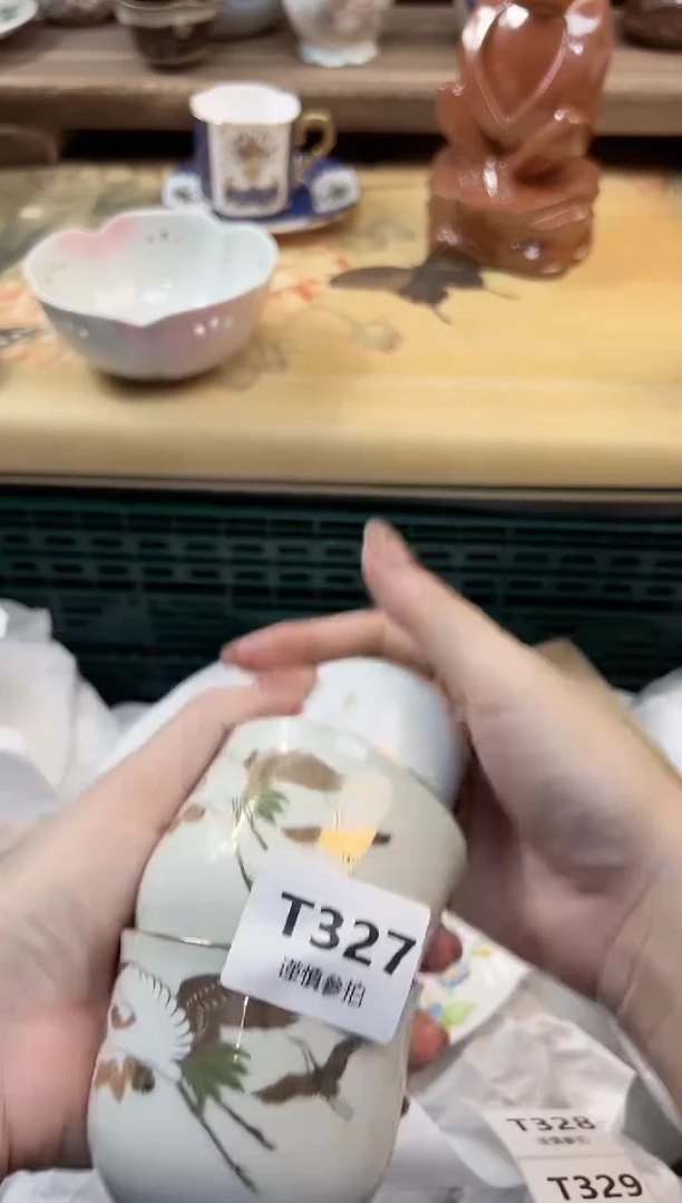 瓷片宋****）   327