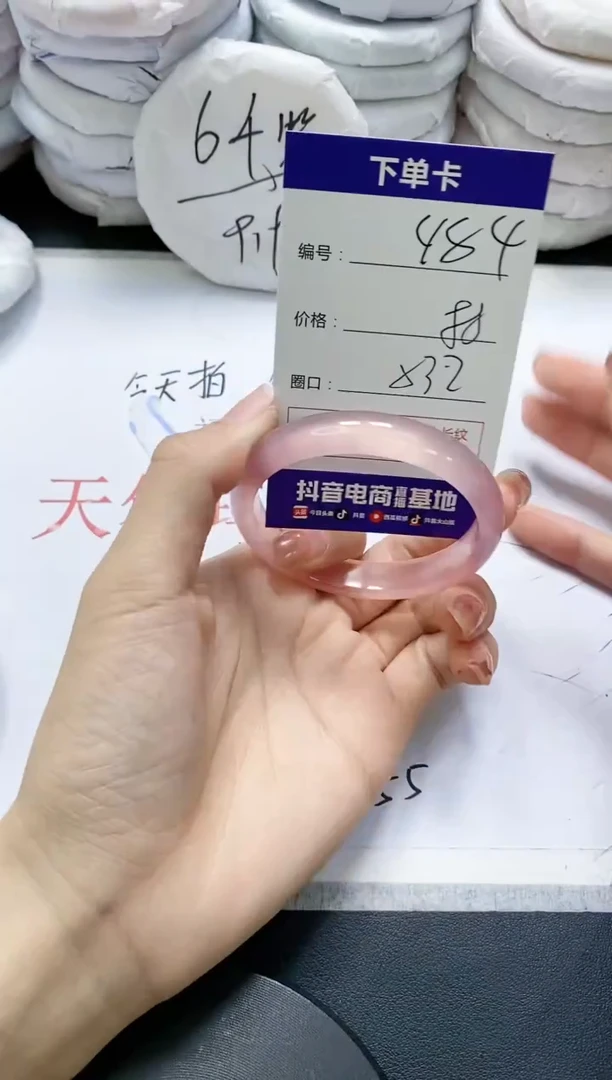 未镶嵌手镯玛瑙/玉髓484