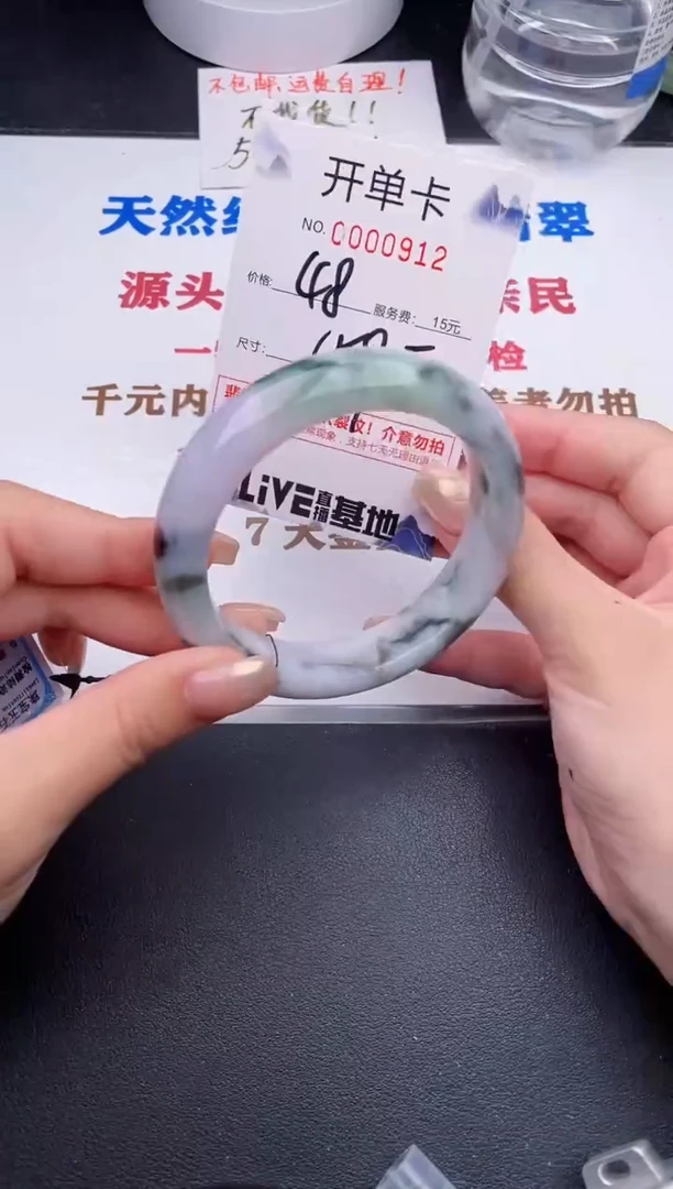 未镶嵌手镯翡翠12