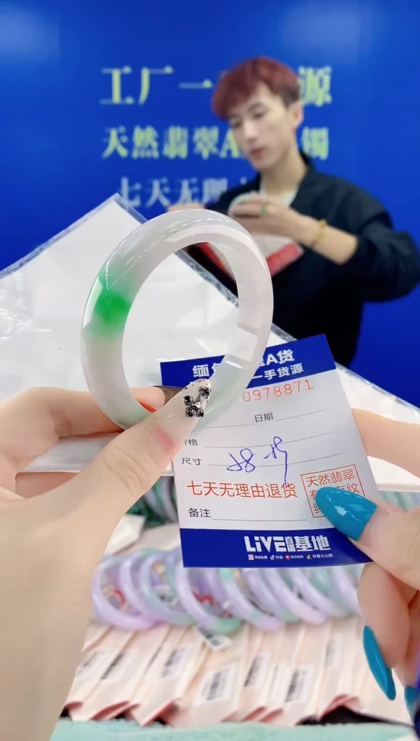 未镶嵌手镯翡翠71