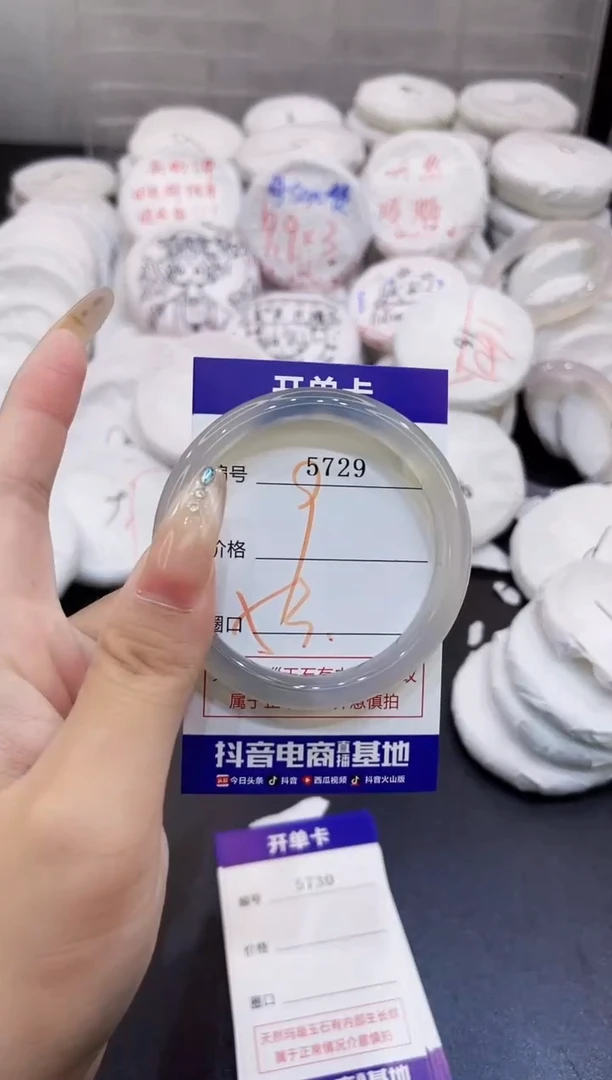 玛瑙/玉髓手镯未镶嵌5729