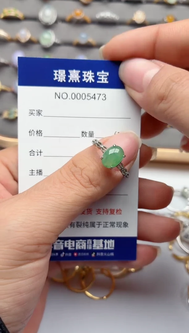 银S925镶嵌戒指翡翠.