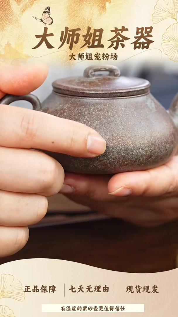 茶杯紫砂050柴烧