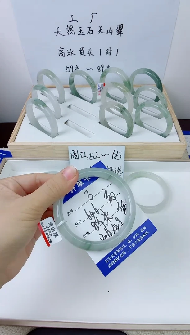 未镶嵌手镯石英质玉3-64.6