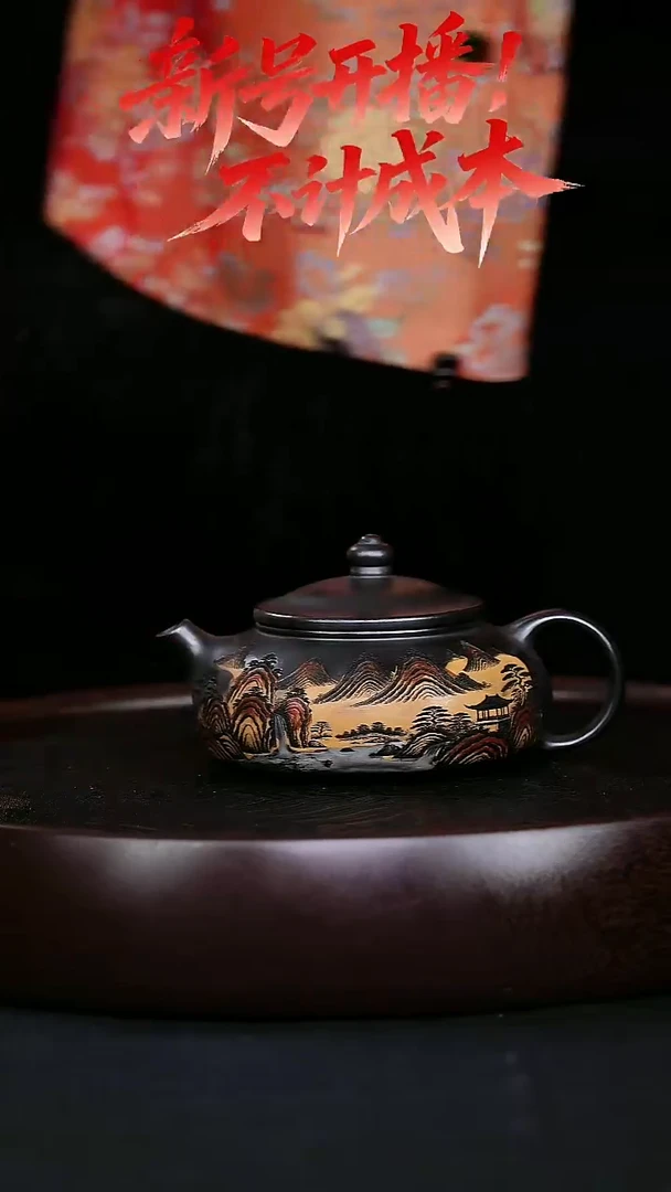 茶壶紫砂宜兴紫砂壶粉浆山水