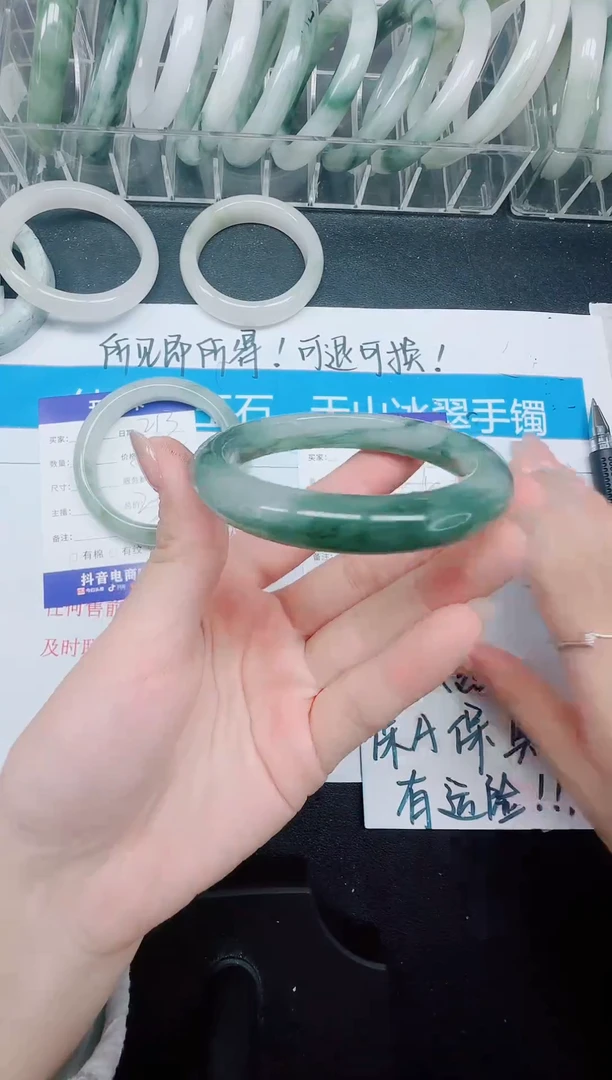 未镶嵌手镯石英质玉214-52.6