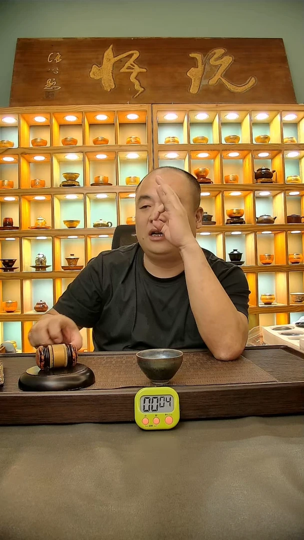 茶盏雷*498.。。。。。