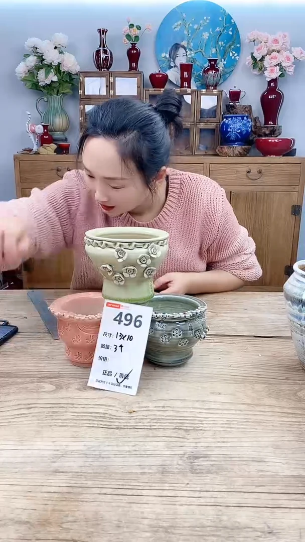 【闪购商品】红陶496