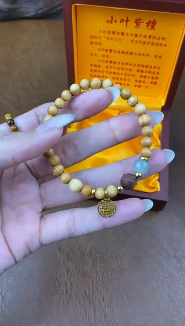 得闲文玩阁崖柏链接-@@sp055
