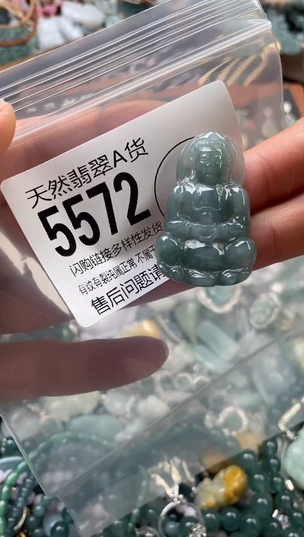 颈饰未镶嵌翡翠翡翠5572