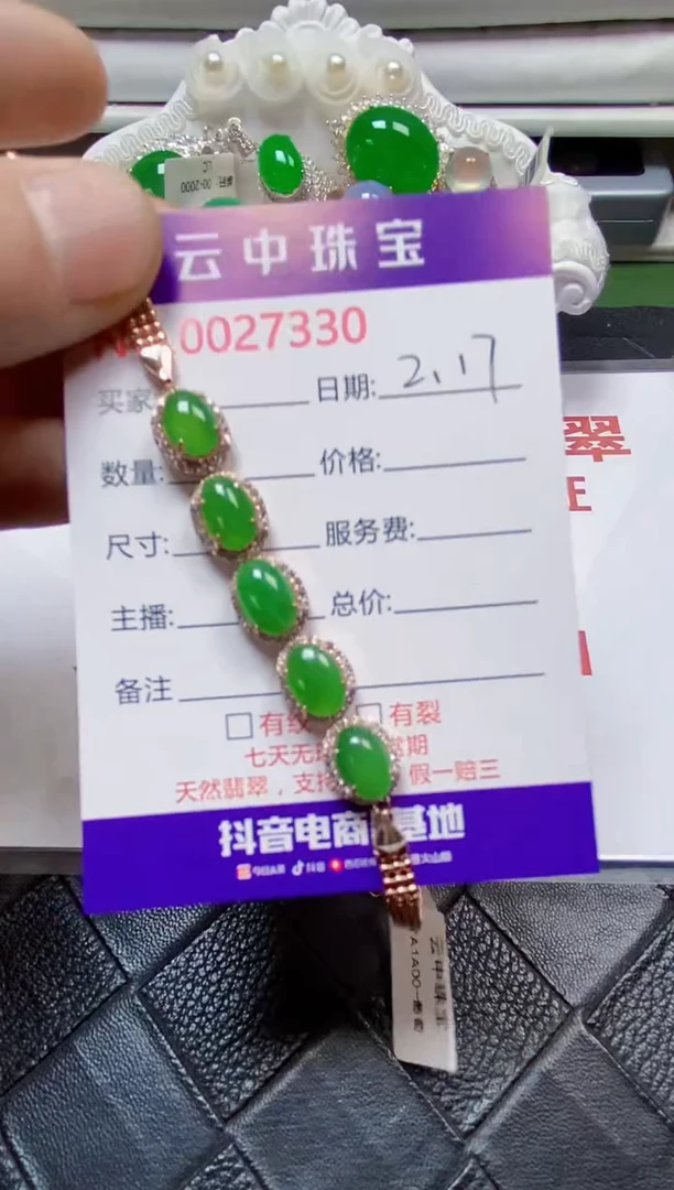 【闪购商品】翡翠戒指银S925镶嵌/7330