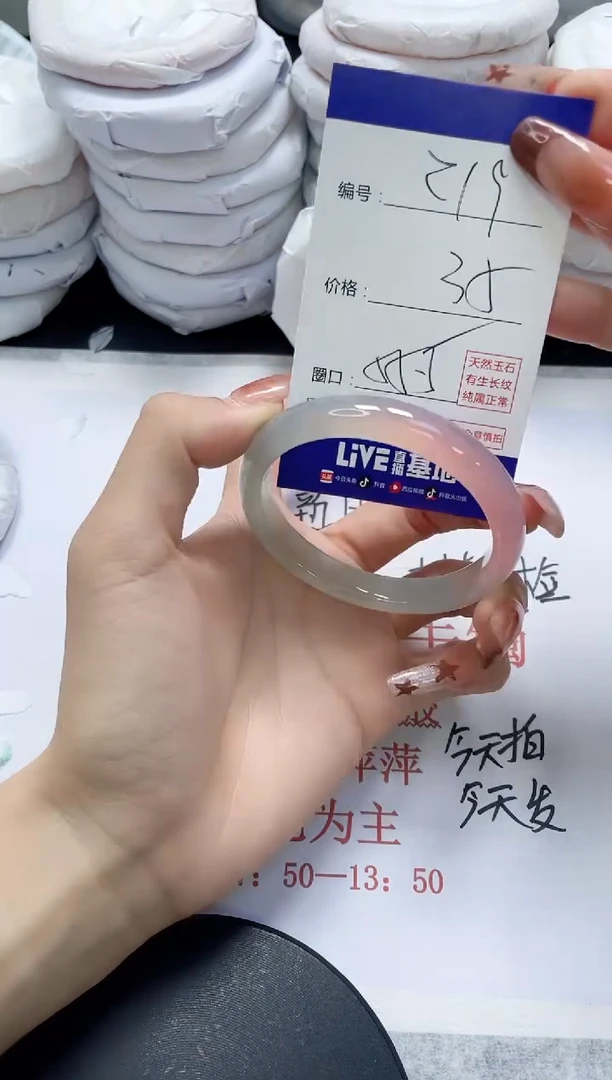 未镶嵌手镯玛瑙/玉髓219