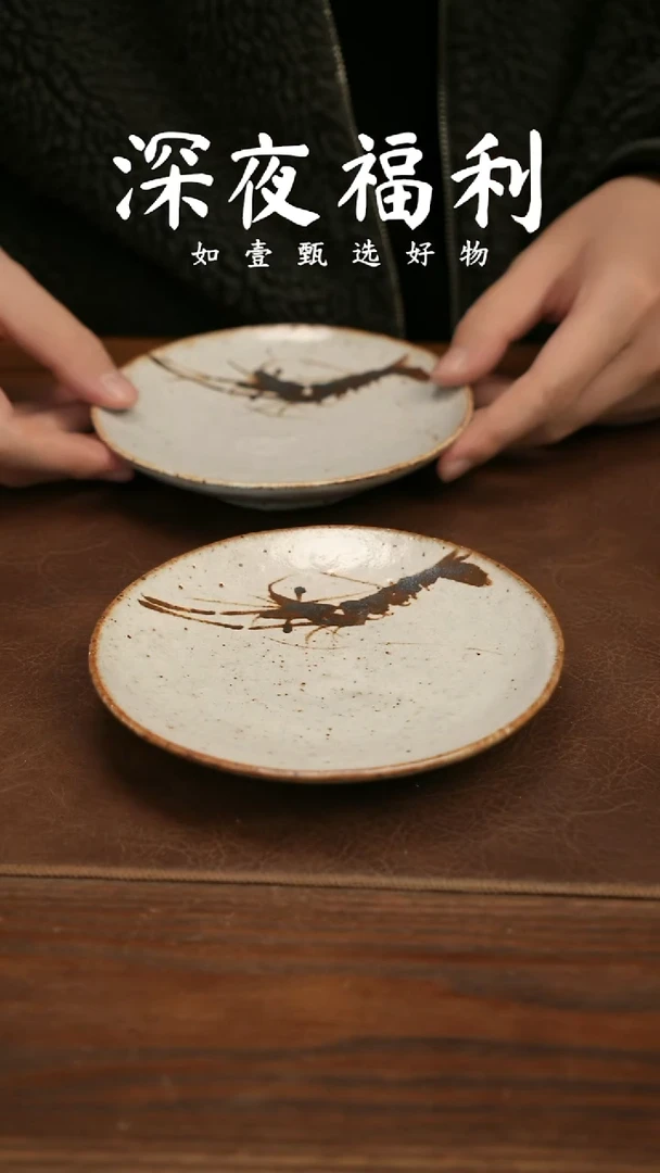 杯子陶如壹陶艺甄选好物同款一个