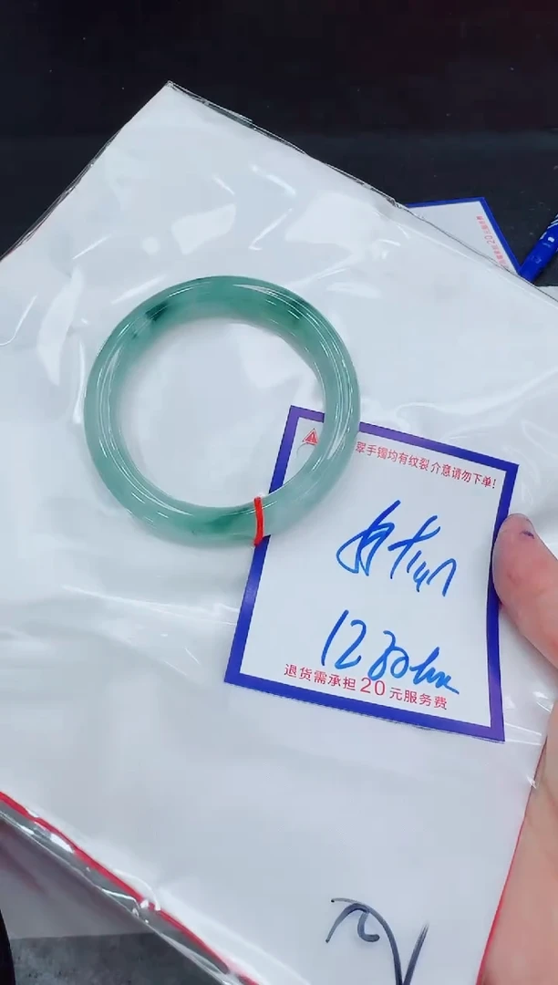 未镶嵌手镯翡翠11111111