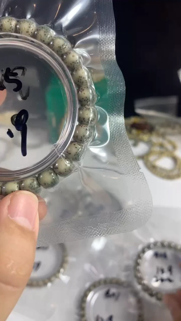手串星月菩提?19.99