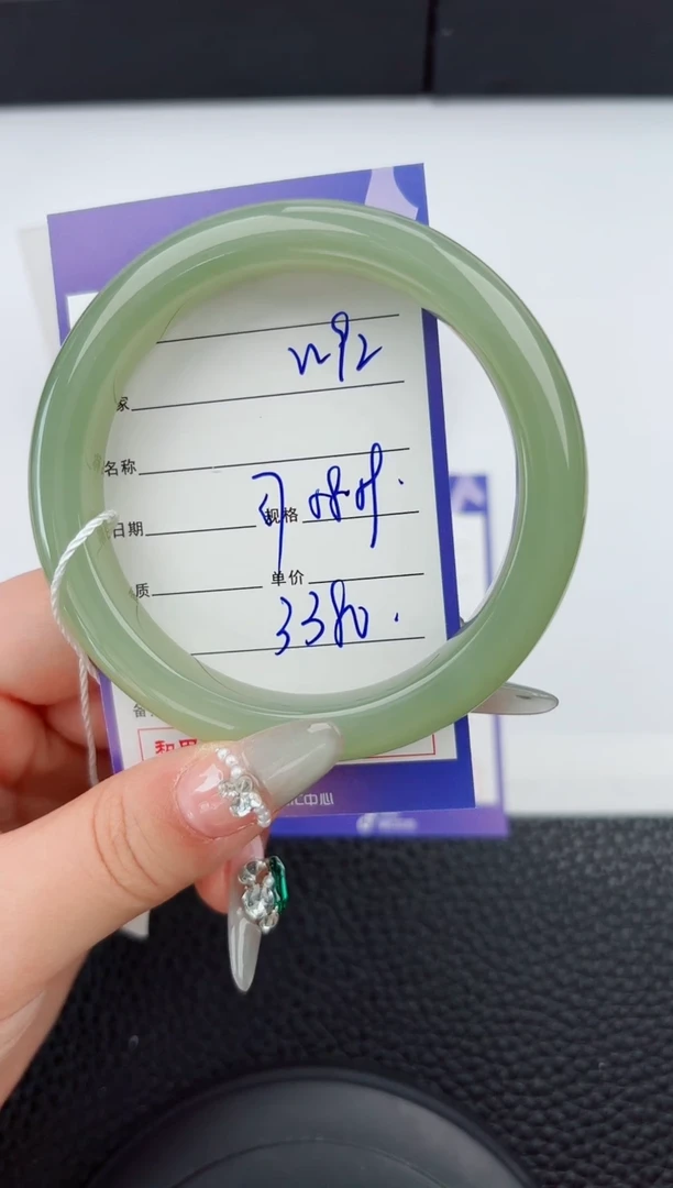 【闪购商品】和田玉手镯未镶嵌92微色差T6