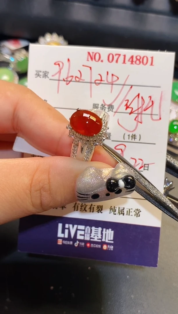 未镶嵌翡翠耳饰铜托