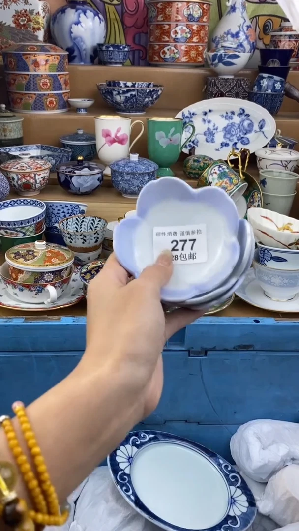 【闪购商品】杯瓷色工艺品品品品277