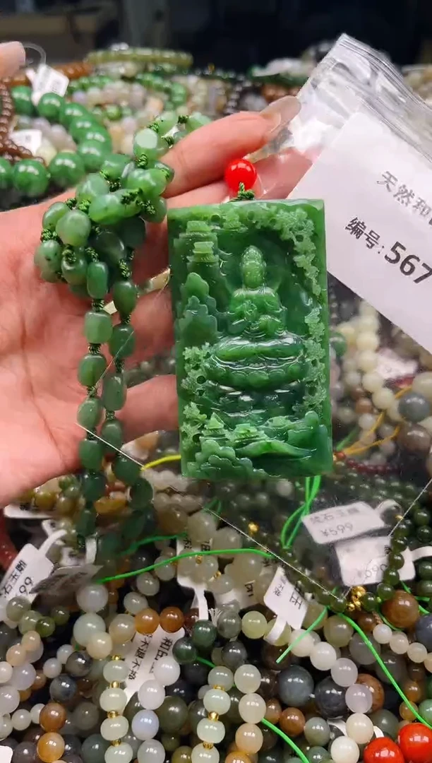 未镶嵌和田玉挂件1