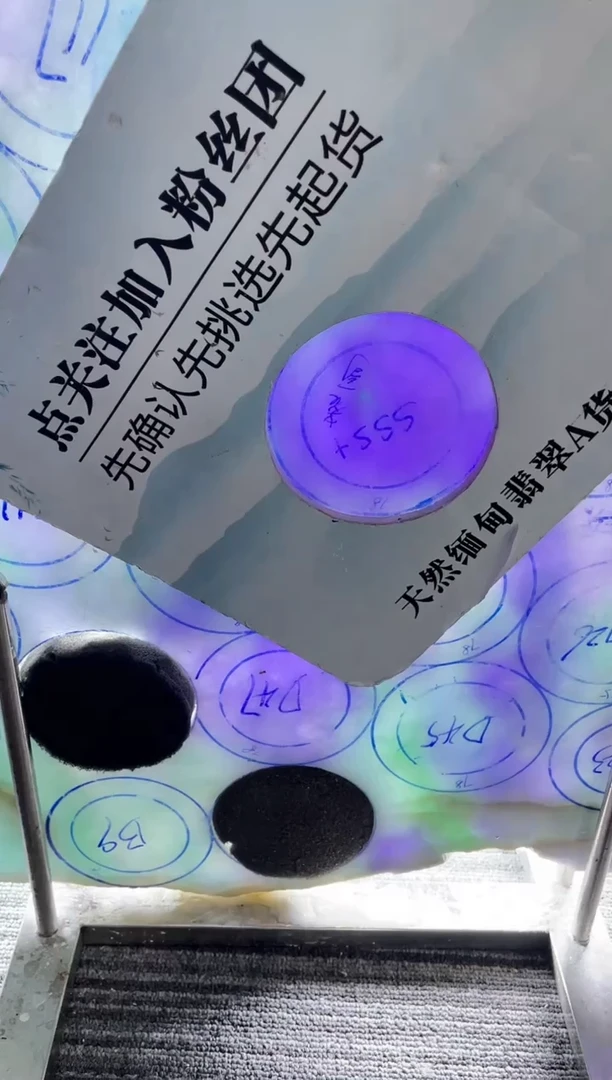 未镶嵌翡翠手镯定制翡翠何*宁翡翠手镯sss➕