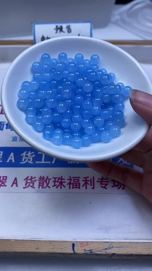 未镶嵌散珠玛瑙/玉髓B89 海蓝宝玛瑙6mm30个5.8元