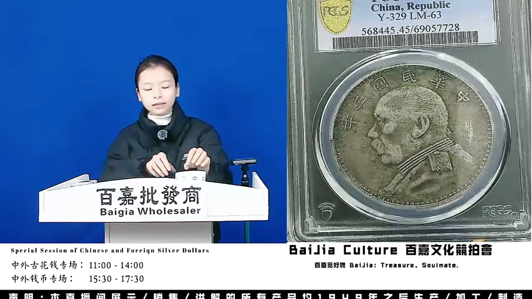 两****）直播盒子币一枚090
